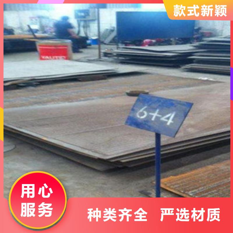 朝阳8加4复合耐磨板加工厂家电话