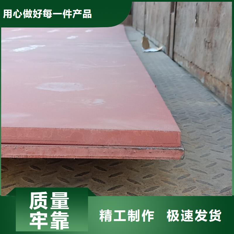 30个厚日本WEL-HARD450耐磨钢板经销商哪