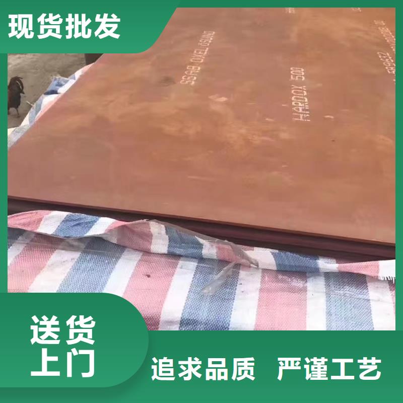 30mm厚进口Bisplate360钢板每吨价格