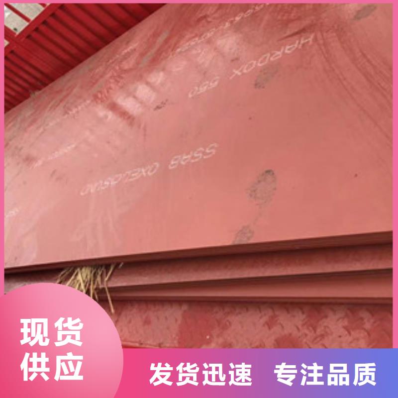 30mm厚进口Bisplate360钢板每吨价格