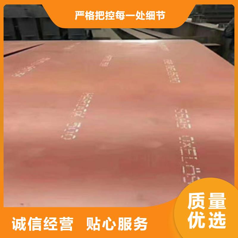 30mm厚JFE-EH-C450耐磨板零售价格