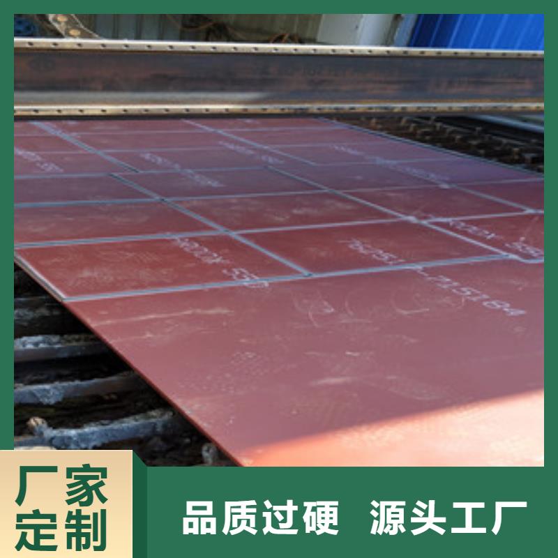 30mm厚进口Bisplate360钢板每吨价格