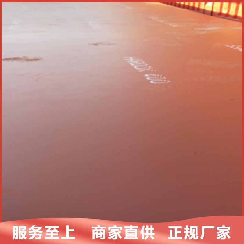 30mm厚JFE-EH-C450耐磨板零售价格
