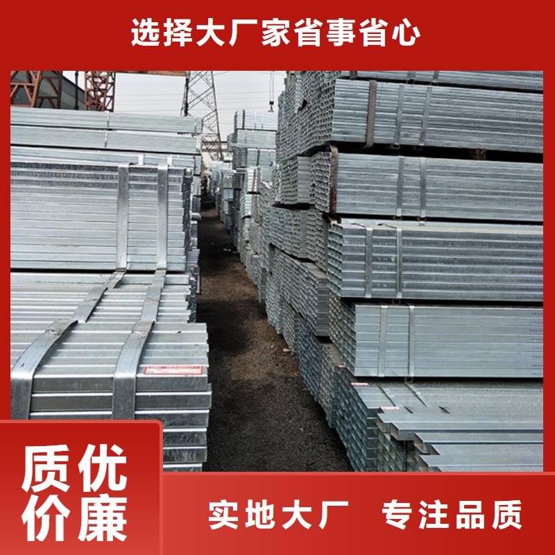 北京q235大口径方矩管价格咨询