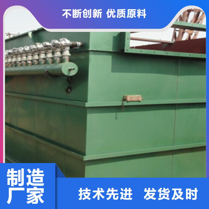 北京mc脉冲布袋除尘器生产厂家