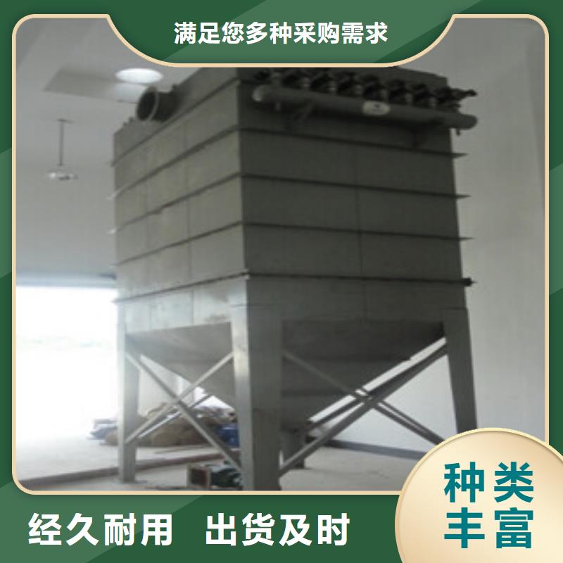 北京mc脉冲布袋除尘器生产厂家