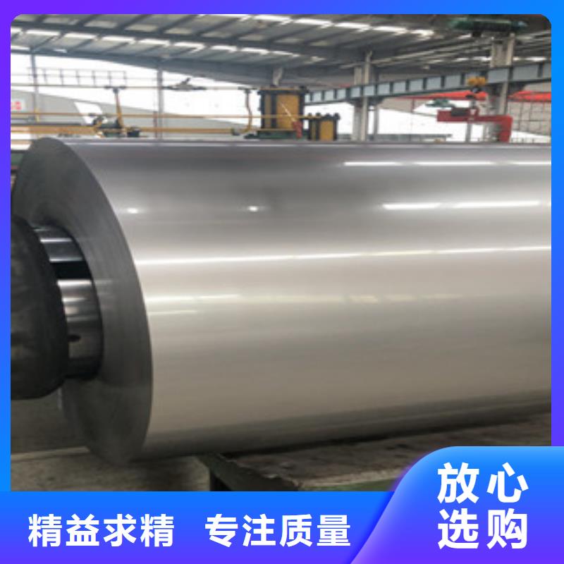 北京316L厚壁不锈钢板货源稳定