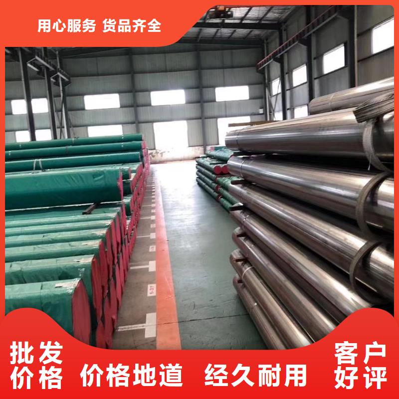 北京不锈钢管材每吨价格
