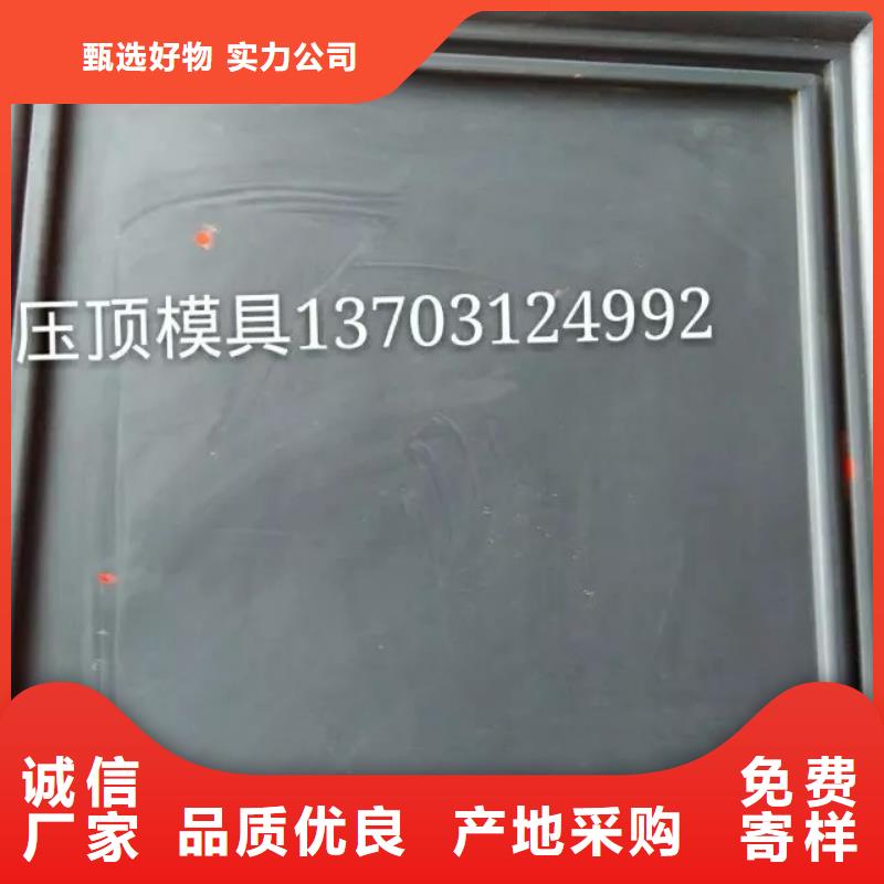 朝阳引水渠模具玻璃钢模具批发