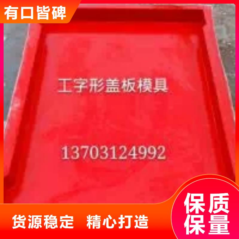 朝阳玻璃钢模具价格