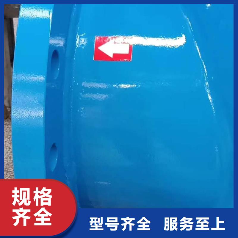 北京分集水器行业标准