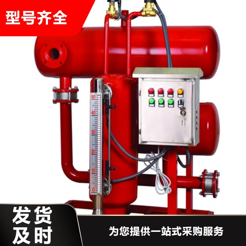 朝阳价格优惠的SZP疏水自动加压器