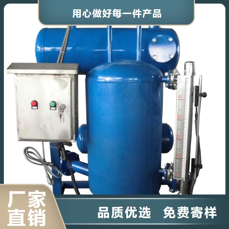 朝阳价格优惠的SZP疏水自动加压器
