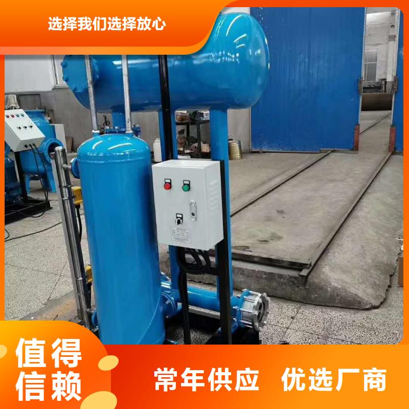 朝阳价格优惠的SZP疏水自动加压器