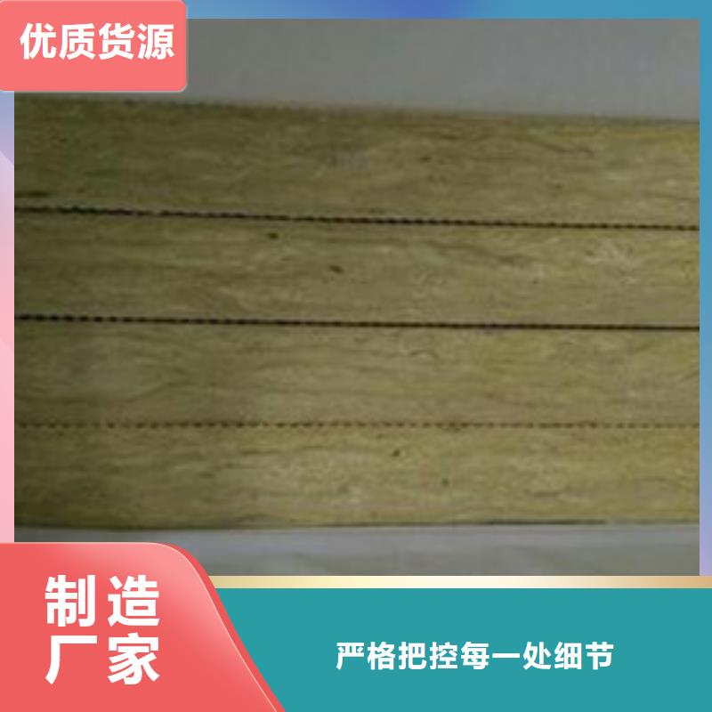 吉林防水岩棉板价格下调