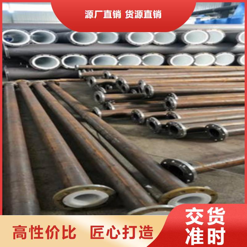 山东实力雄厚的DN500衬塑钢管供应商