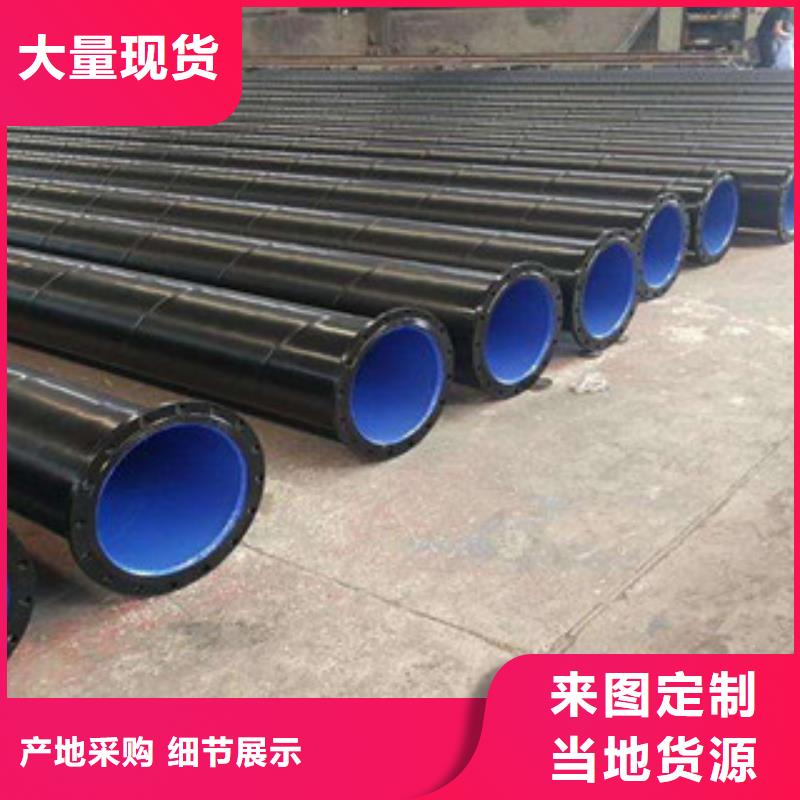 现货供应无缝管提高涂塑钢管_诚信企业