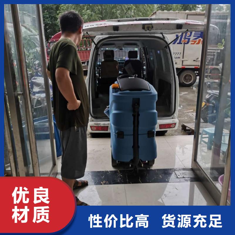 柳州物流园区洗地机质量怎么样