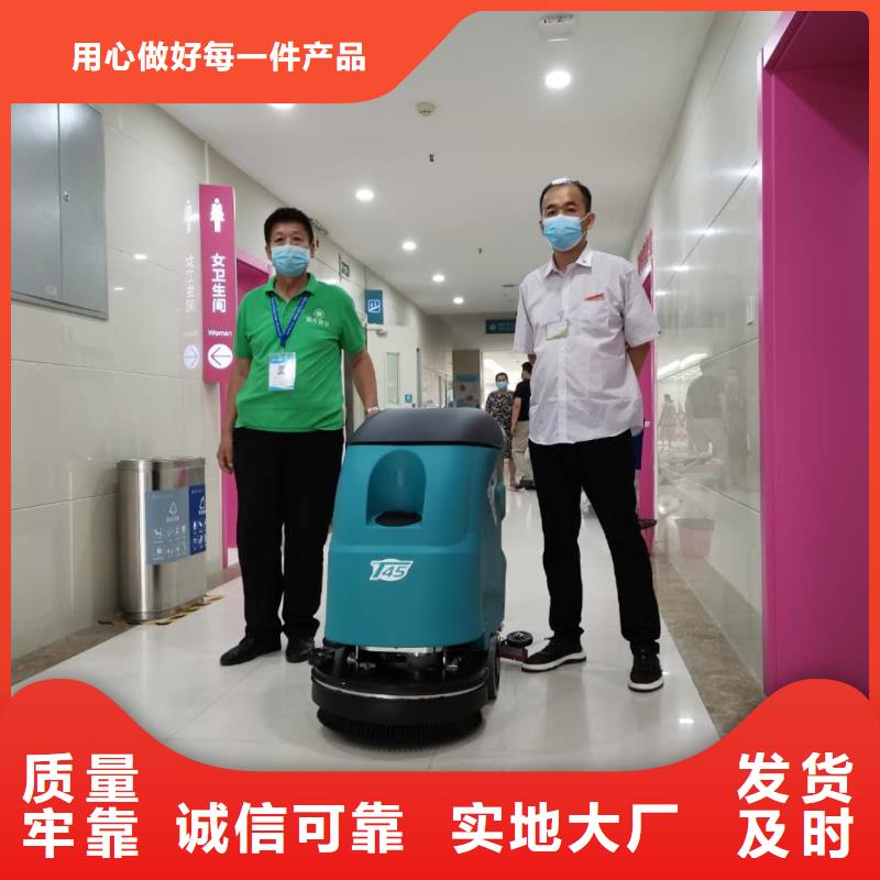 湖北车间仓库洗地机哪家好