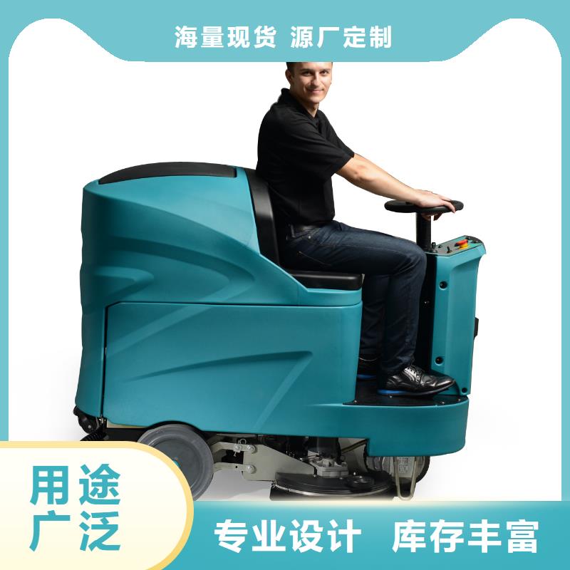 潍坊大型洗地机售后有保章