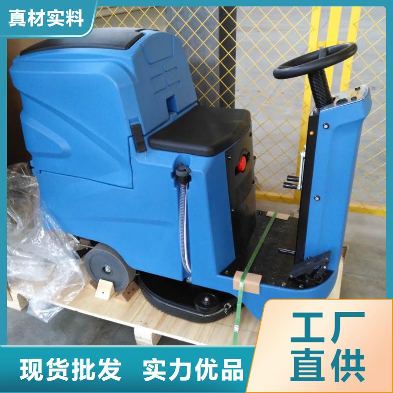 西藏车库停车场洗地机维修租赁