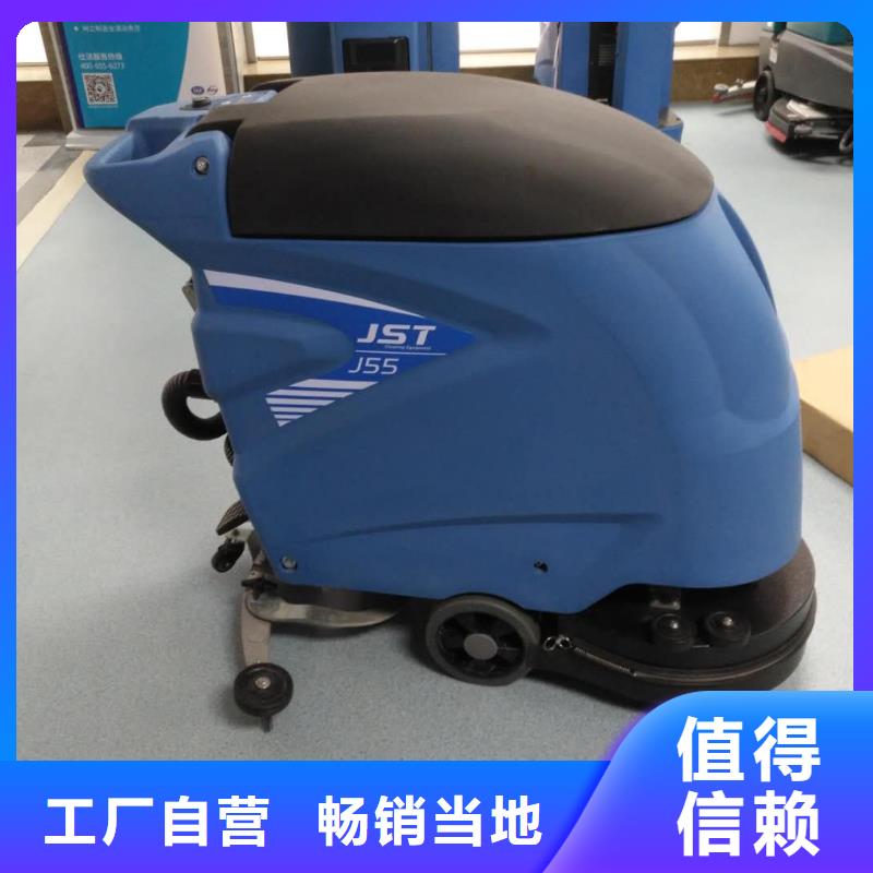 柳州物流园区洗地机质量怎么样