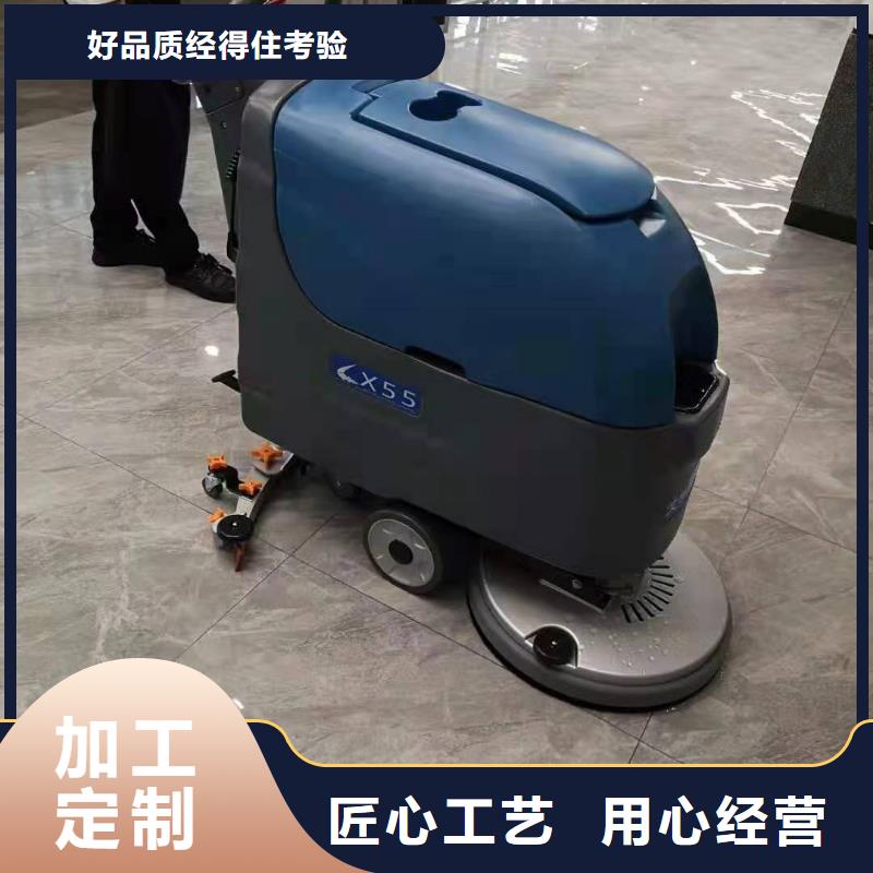 潍坊大型洗地机售后有保章