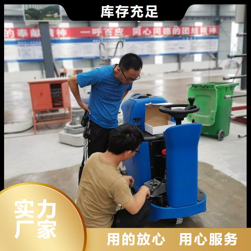 咸宁驾驶式洗地机品牌排名