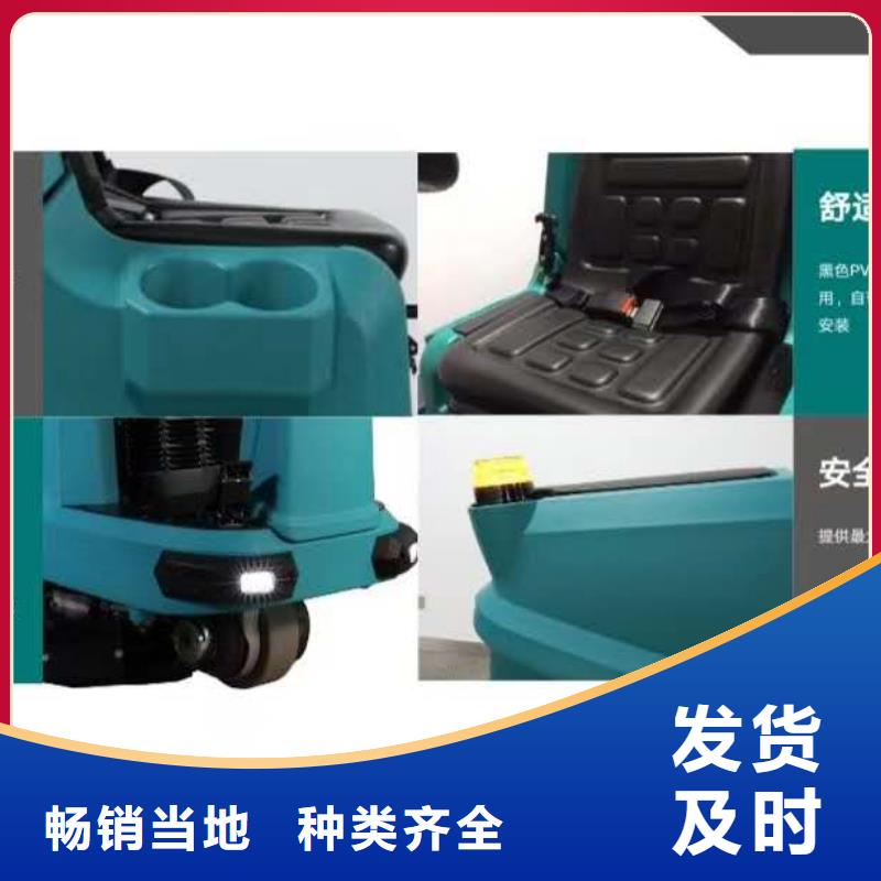 西藏车库停车场洗地机维修租赁