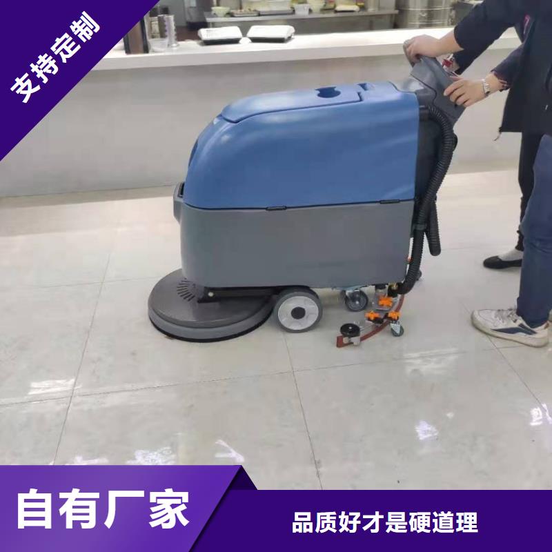 湖北车间仓库洗地机哪家好