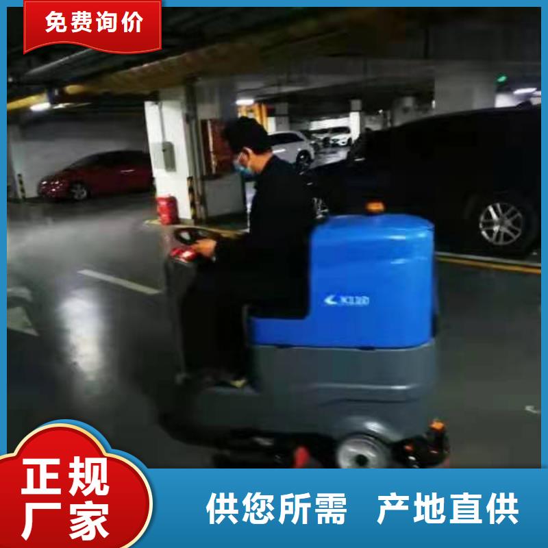 咸宁驾驶式洗地机品牌排名
