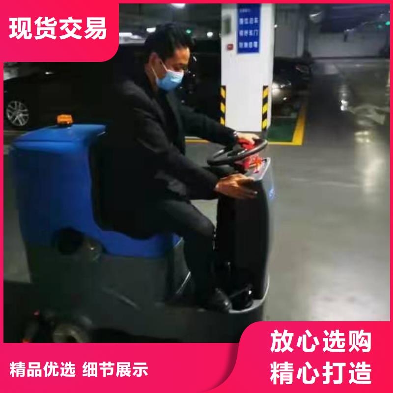 凉山商超洗地机性价比高