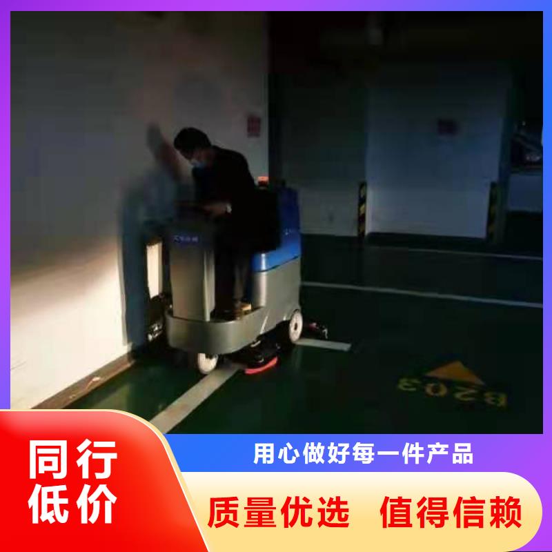 咸宁驾驶式洗地机品牌排名