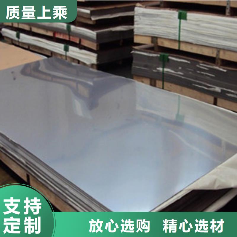黑龙江太钢310s不锈钢板规格齐全现货直发