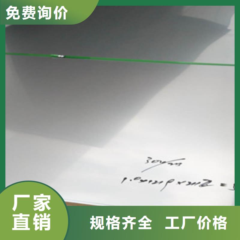 铜川304张浦不锈钢板供应商现货