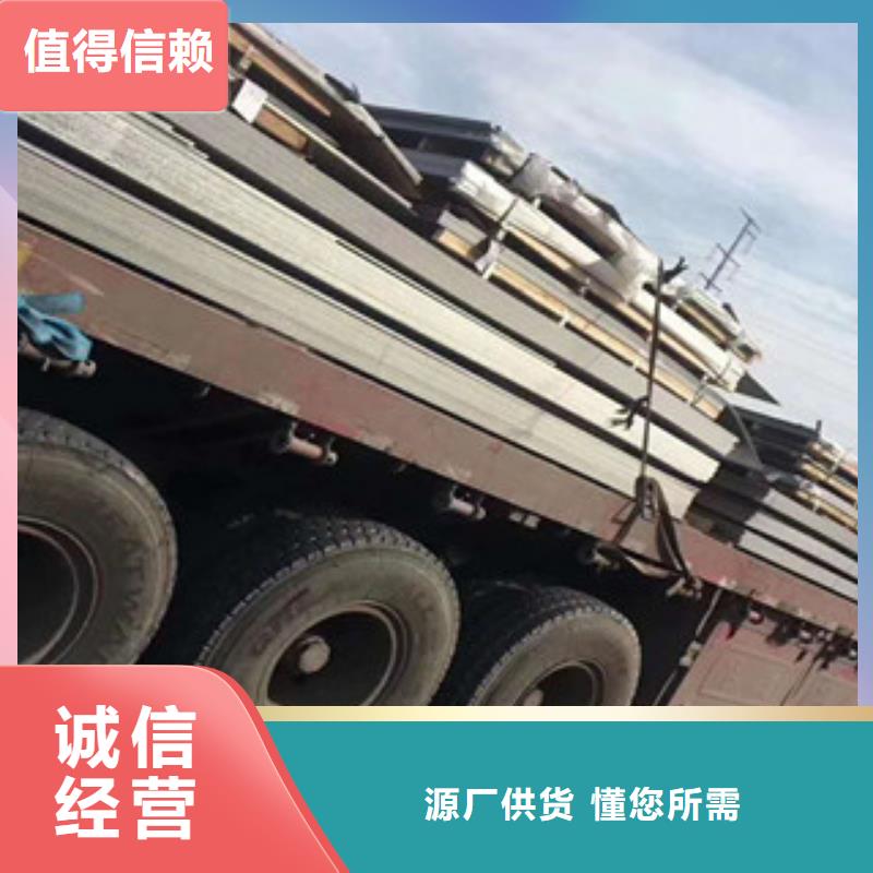 河南2205双相不锈钢板规格齐全现货直发