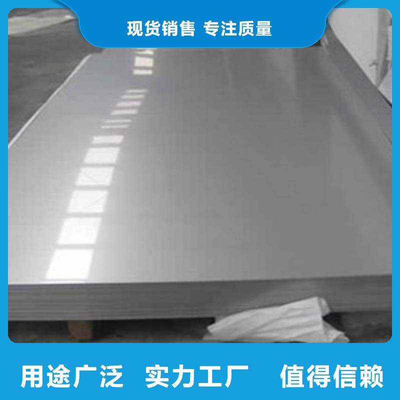 黑龙江太钢310s不锈钢板规格齐全现货直发