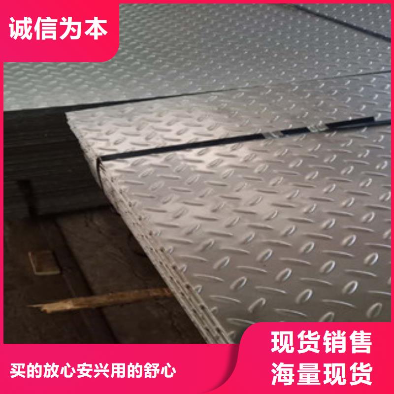 云浮304不锈钢板主卖质优价廉