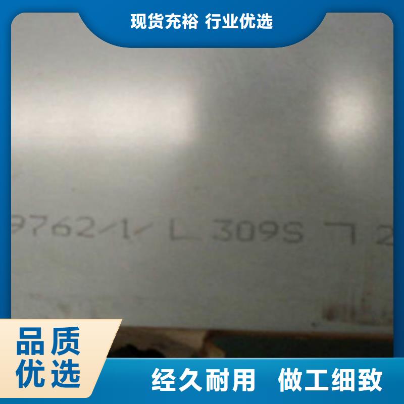 铜川304张浦不锈钢板供应商现货