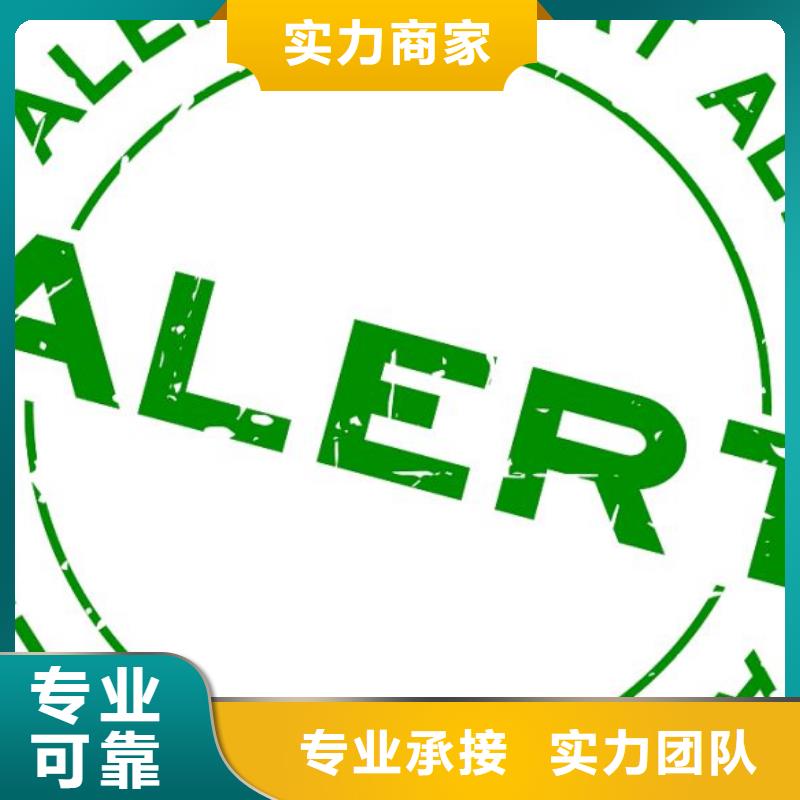 西藏哪里办ISO9000认证体系有哪些条件
