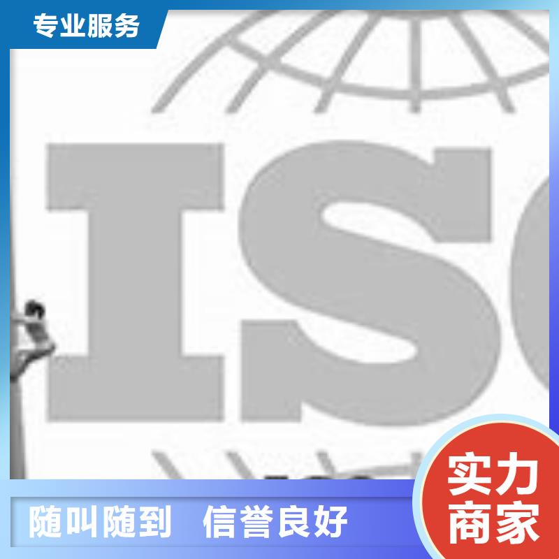 西藏哪里办ISO9000认证体系有哪些条件