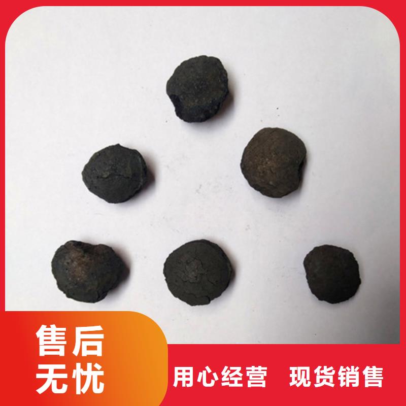六安焦化废水处理用铁碳微电解填料