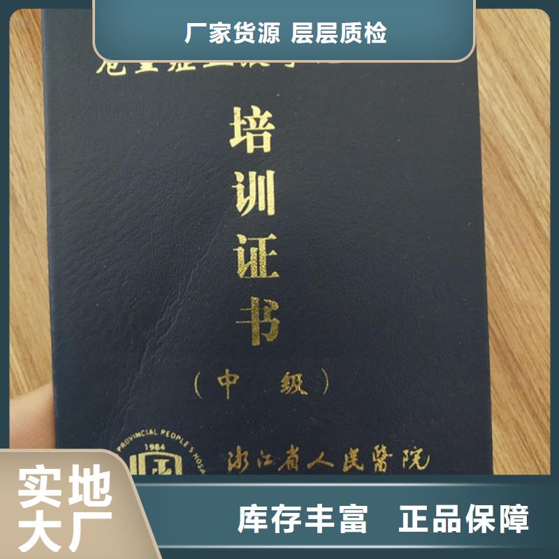 印刷厂_防伪经营许可证印刷厂用品质赢得客户信赖