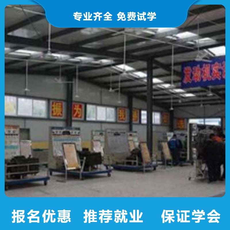衡水市能学新能源汽修的学校附近的汽修学校哪家好