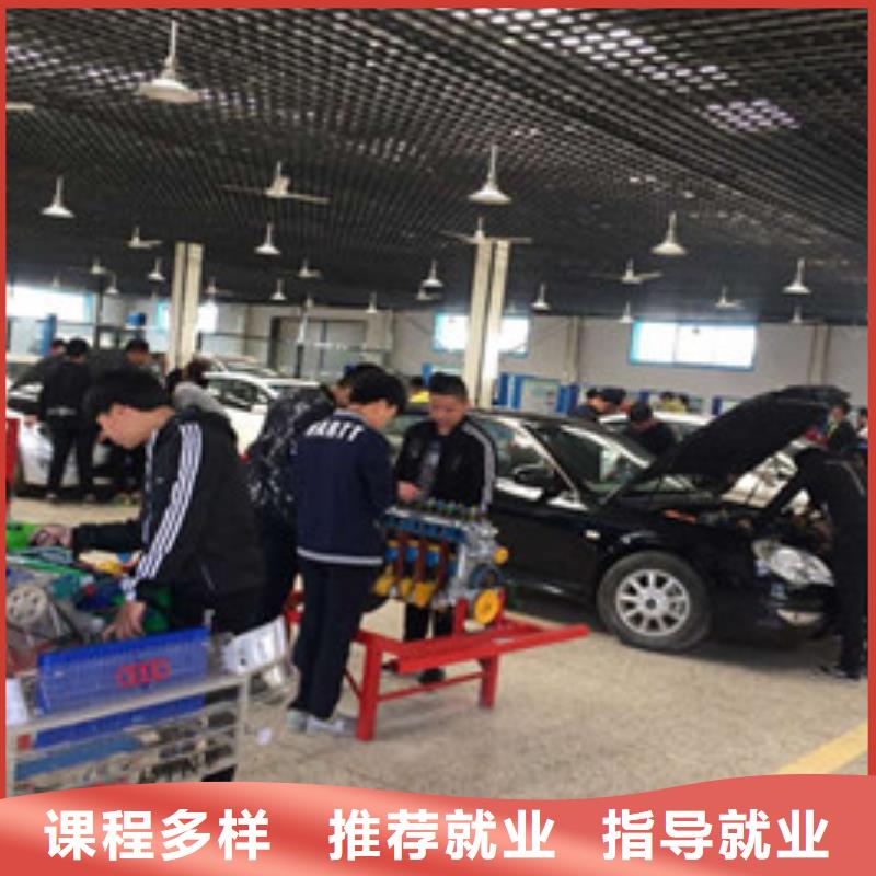 衡水市去哪学汽车电路比较好附近学修车的技校哪家好