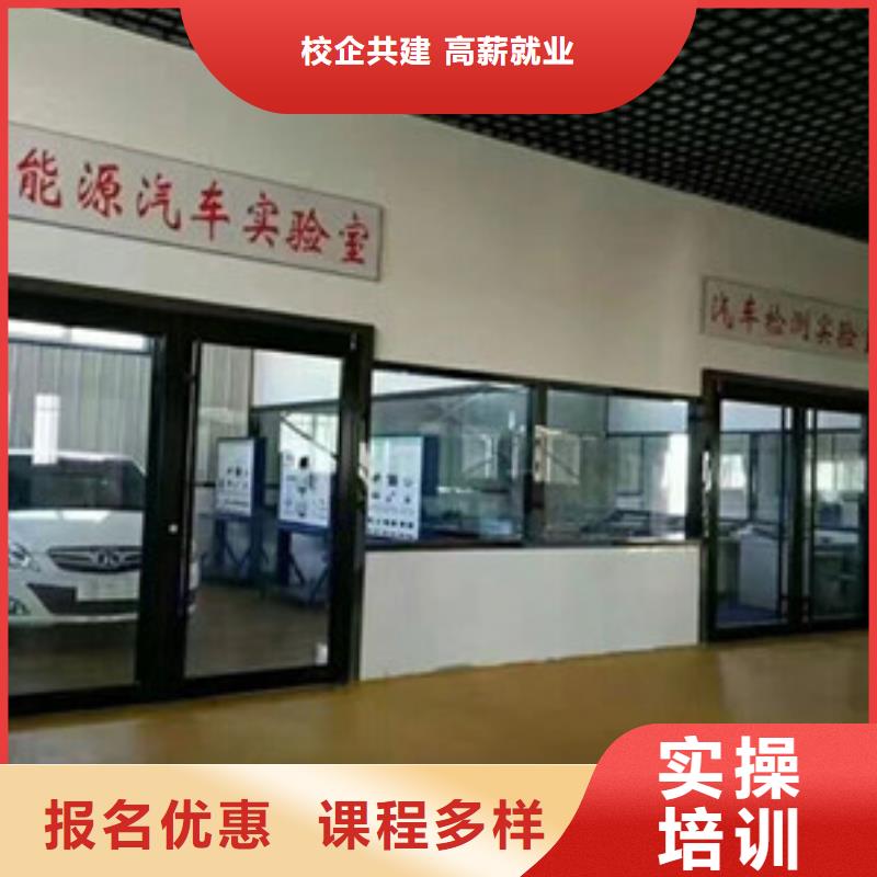 衡水市去哪学汽车电路比较好附近学修车的技校哪家好