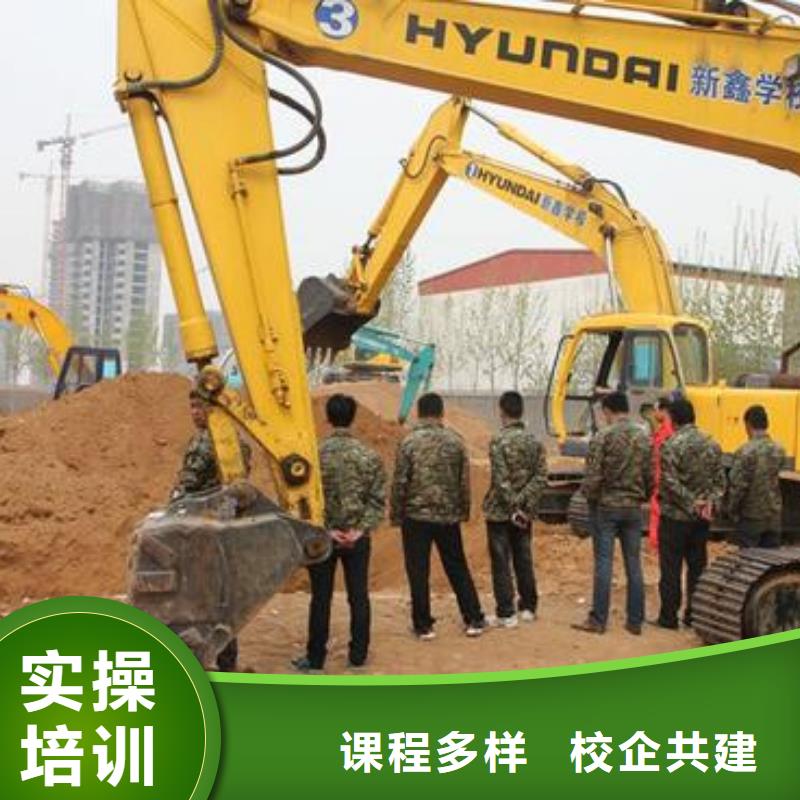河北省张家口专业学挖掘机钩机的技校男孩子学什么技术好