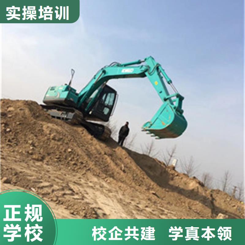 河北衡水排名前十的挖掘机学校的挖掘机钩机学校