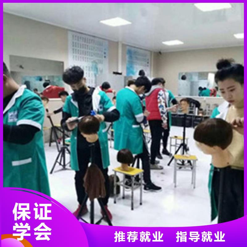 衡水市专业学美发造型的学校|美发造型技术学校排名|