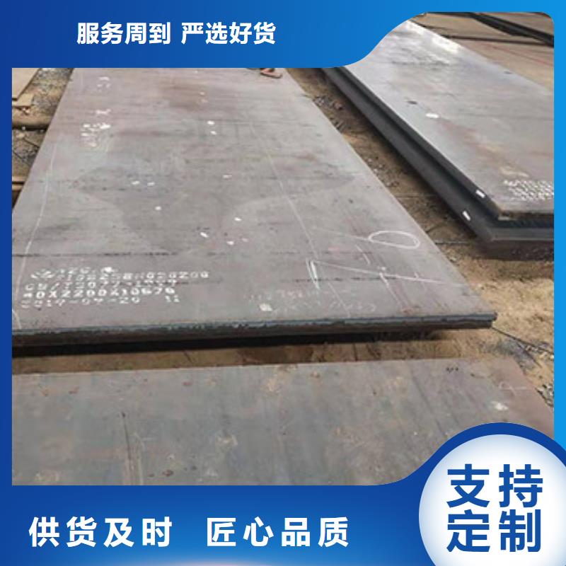 丽江37CrNi3合金钢
